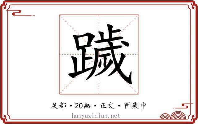 䠩