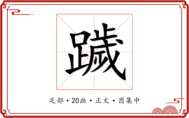 䠩