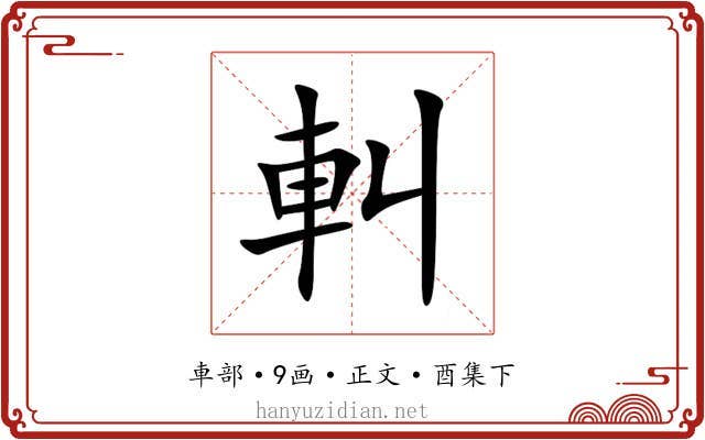 䡂