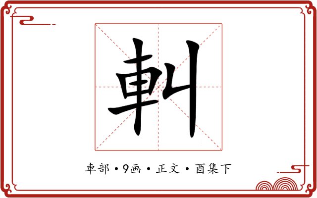 䡂