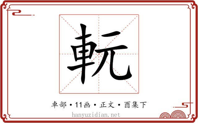 䡇