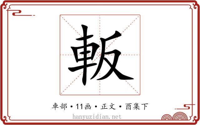䡊