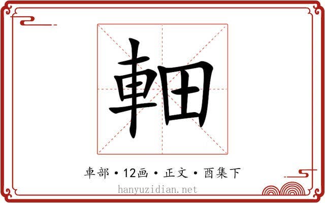 䡒