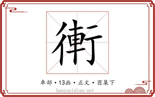 䡓