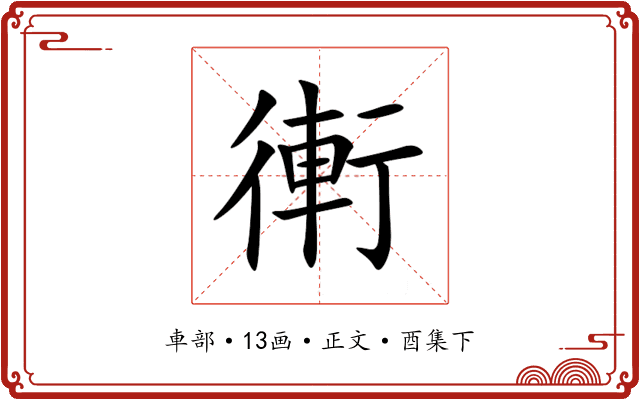 䡓