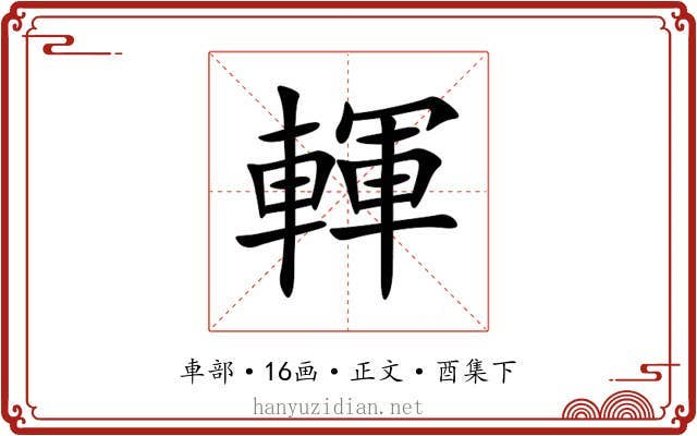 䡣