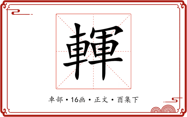 䡣