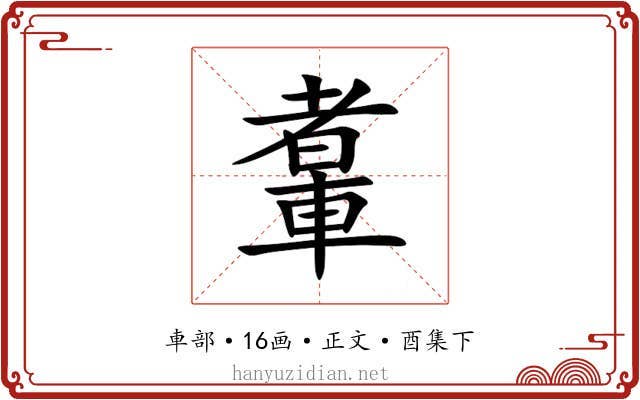䡤