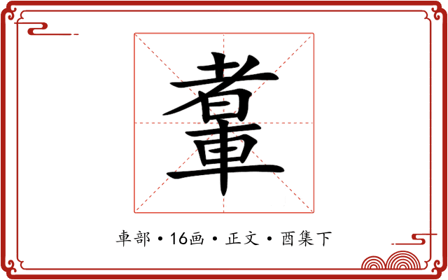 䡤