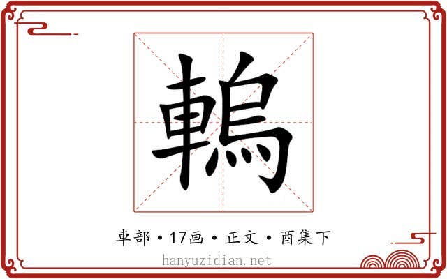 䡧