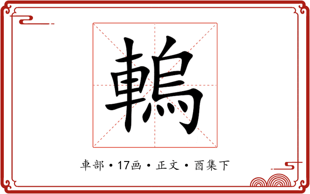 䡧