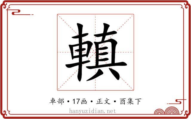 䡩