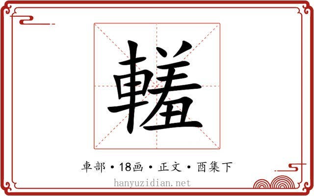 䡭