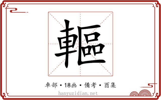 䡱