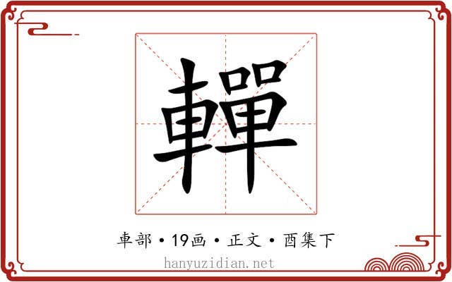 䡲