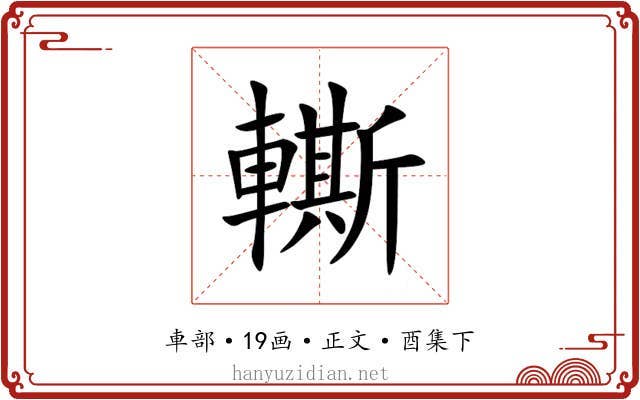 䡳