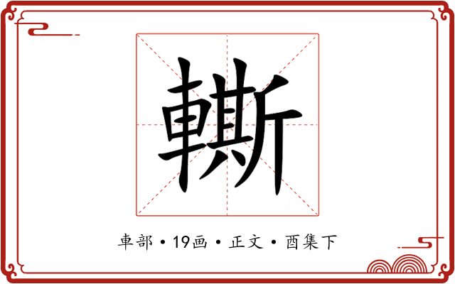 䡳