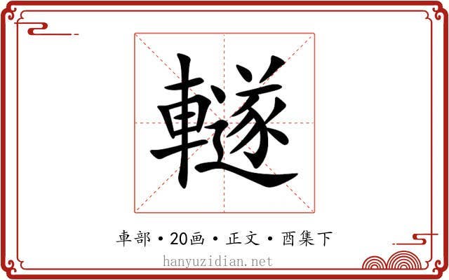 䡵