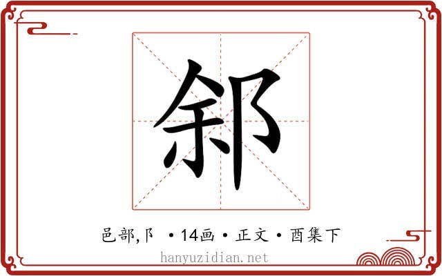 䣄
