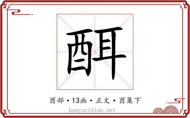 䣵