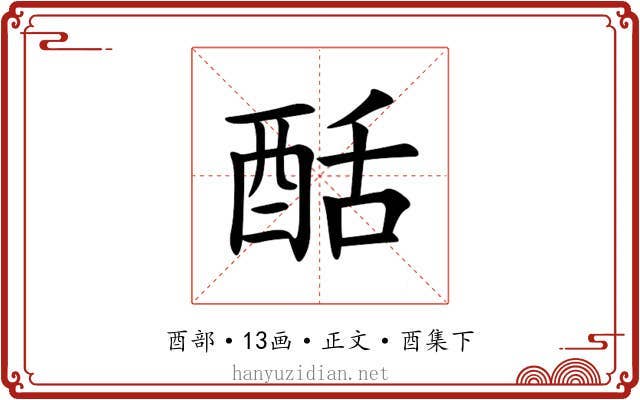 䣶