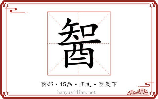 䣽