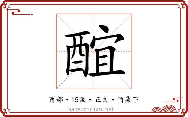 䣾
