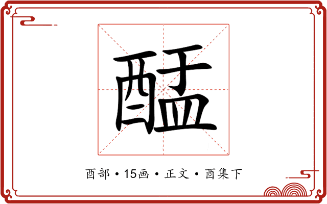䣿