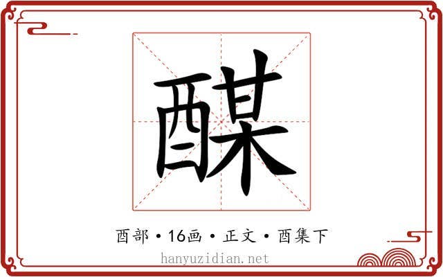 䤂