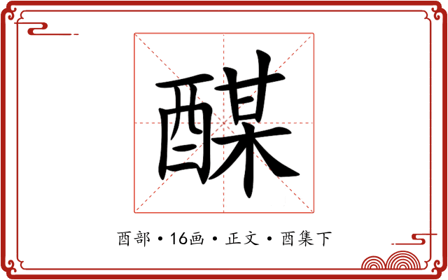 䤂