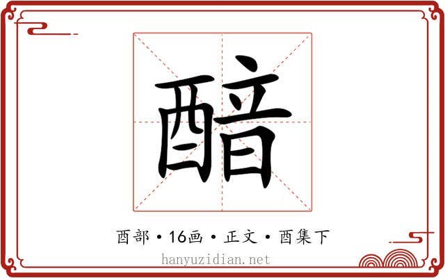 䤃