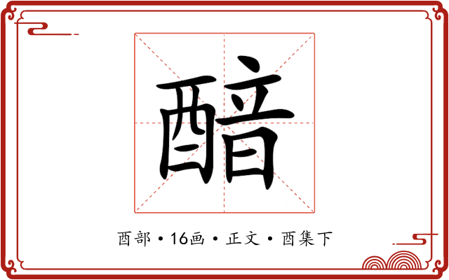 䤃