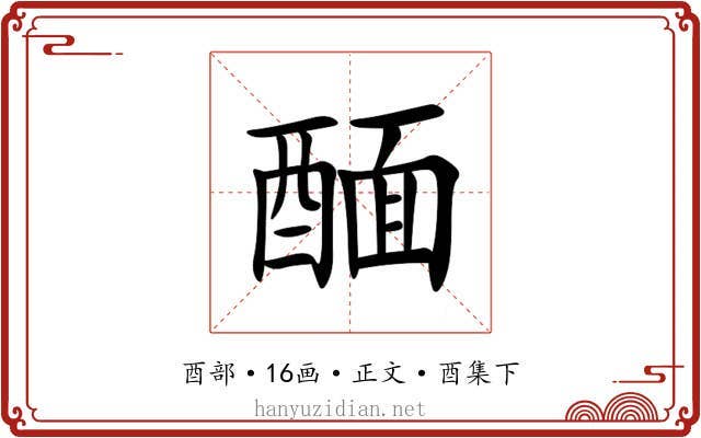 䤄
