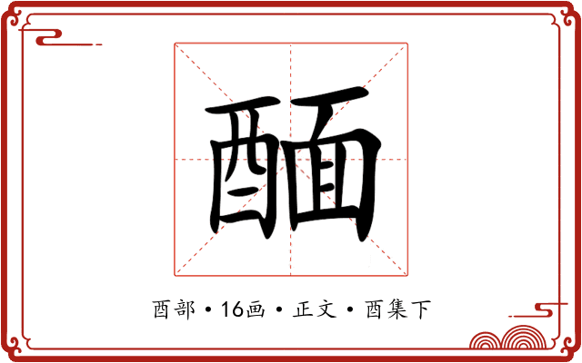 䤄