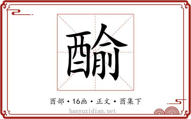 䤅