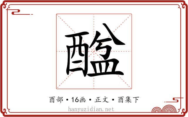 䤈