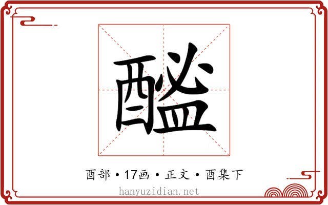 䤉