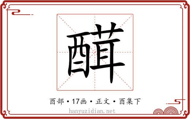 䤊