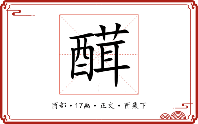 䤊