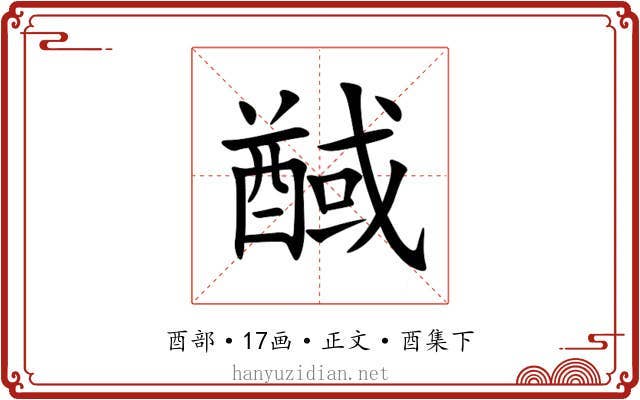 䤋
