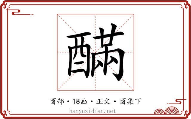 䤍
