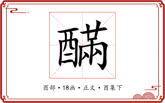 䤍