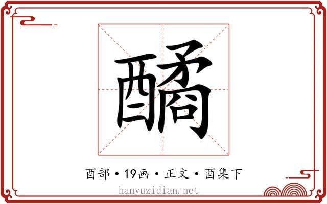 䤎