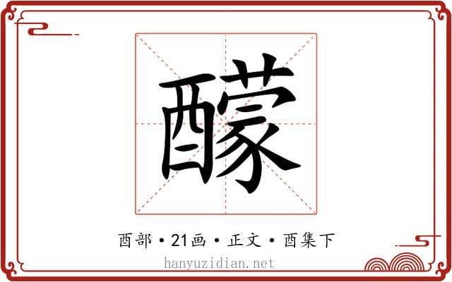 䤓