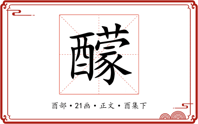 䤓
