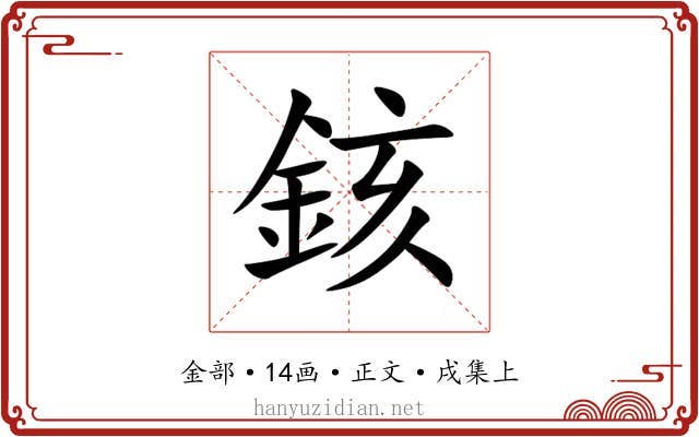 䤤