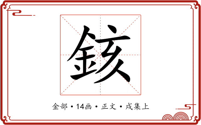 䤤