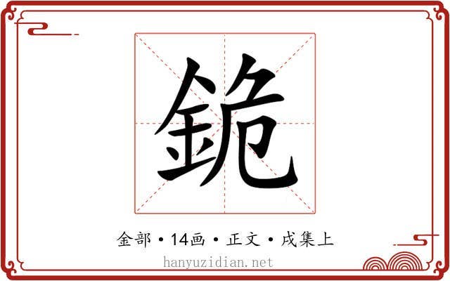 䤥