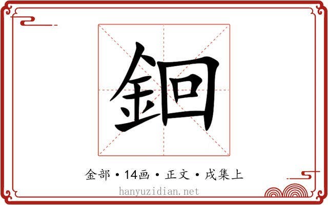䤧