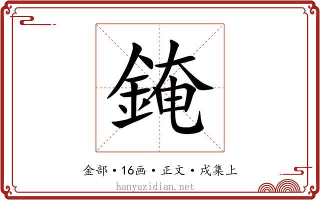 䤶